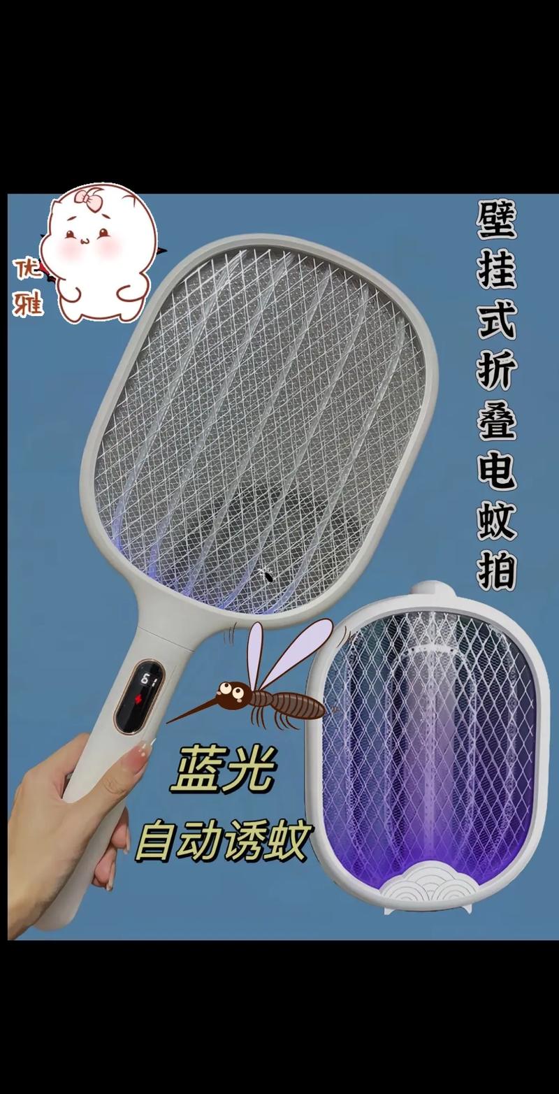 电蚊拍测评 充电式多功能家用强力二合一灭蚊神器，夏季防蚊新选择