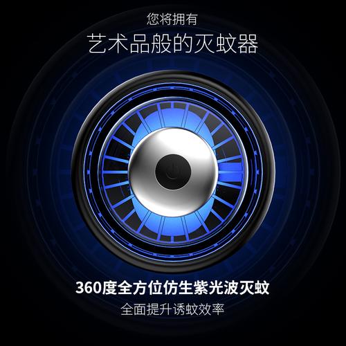 顺迪家用灭蚊灯室内灭蚊电子驱蚊吸蚊子卧室捕蝇器无辐射捕蚊神器